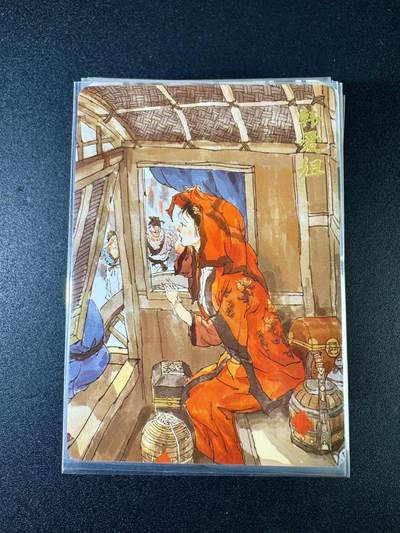 NO.15 好又多金牌大场，双11狂欢继续！每周一站式配齐，方便凑单！（周6晚8点截拍，卖家送拍0抽成！） - 超吉梦 金瓶梅下 普卡一套35张