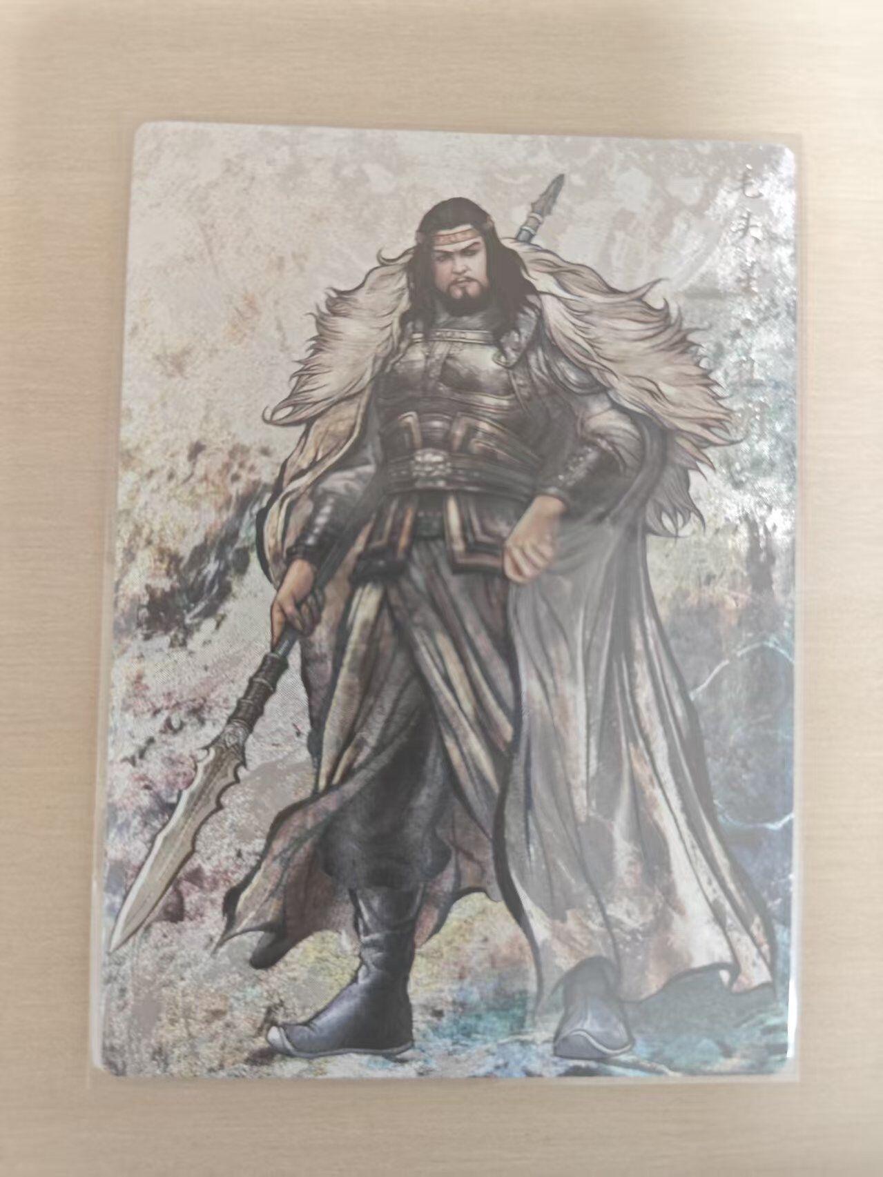 夜之极第三十五期 （11月8日周六晚9点截拍，欢迎竞拍） 卡德曼 张建东水浒 75/99 孔明 彩粗