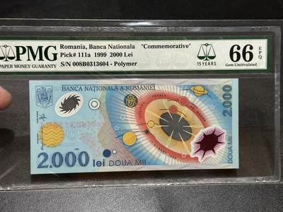 《外钞收藏家》第五百八十三期（精选场）（本期拍品丰富）（本平台长期征集拍品、欢迎藏友们联系合作） - 1999年罗马尼亚2000 纪念钞 PMG66