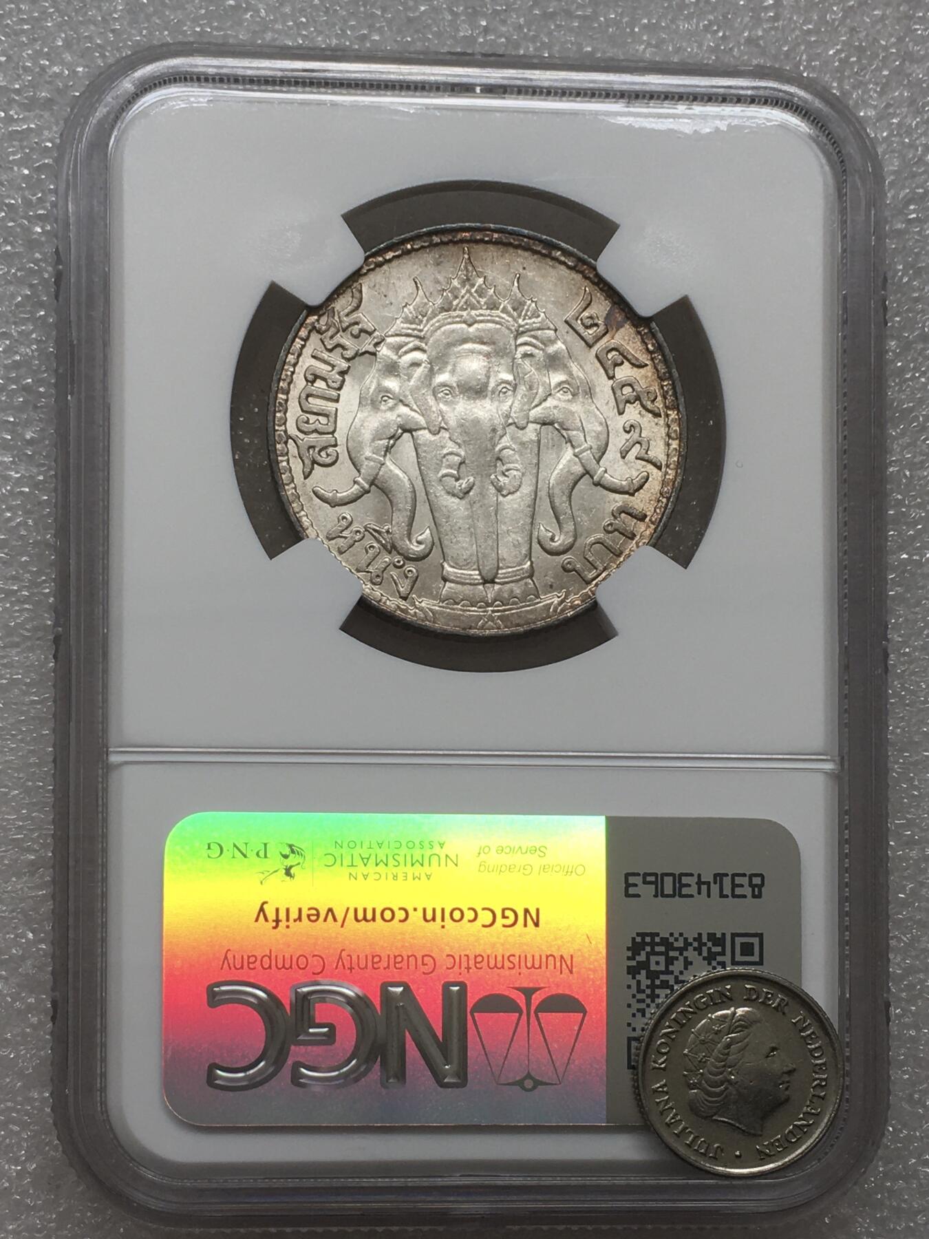 世界钱币专场拍卖 每周二开拍 NGC AU55分1916年泰国大象拉玛六世1泰铢银币