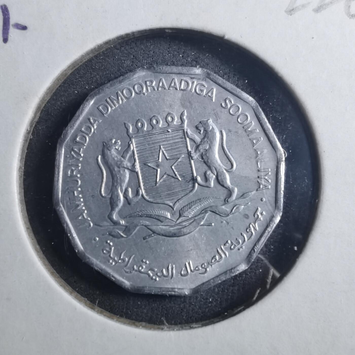 沼泽如烟--第896场 索马里1976年五分