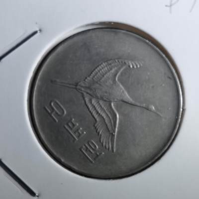 沼泽如烟--第897场 - 韩国1983年500元