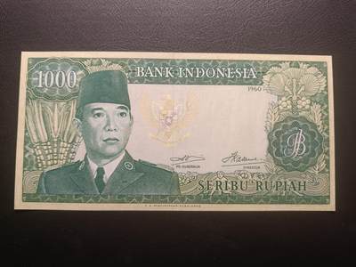 2025十一月第三期，总201期 - 印度尼西亚1960版1000卢比AUNC无47，稀有补号X前缀，水牛水印错版大偏移
