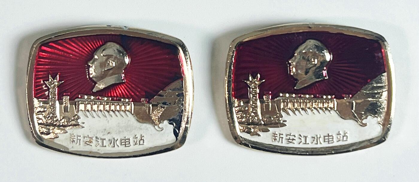 2025年伟人像章秋季专场拍卖会