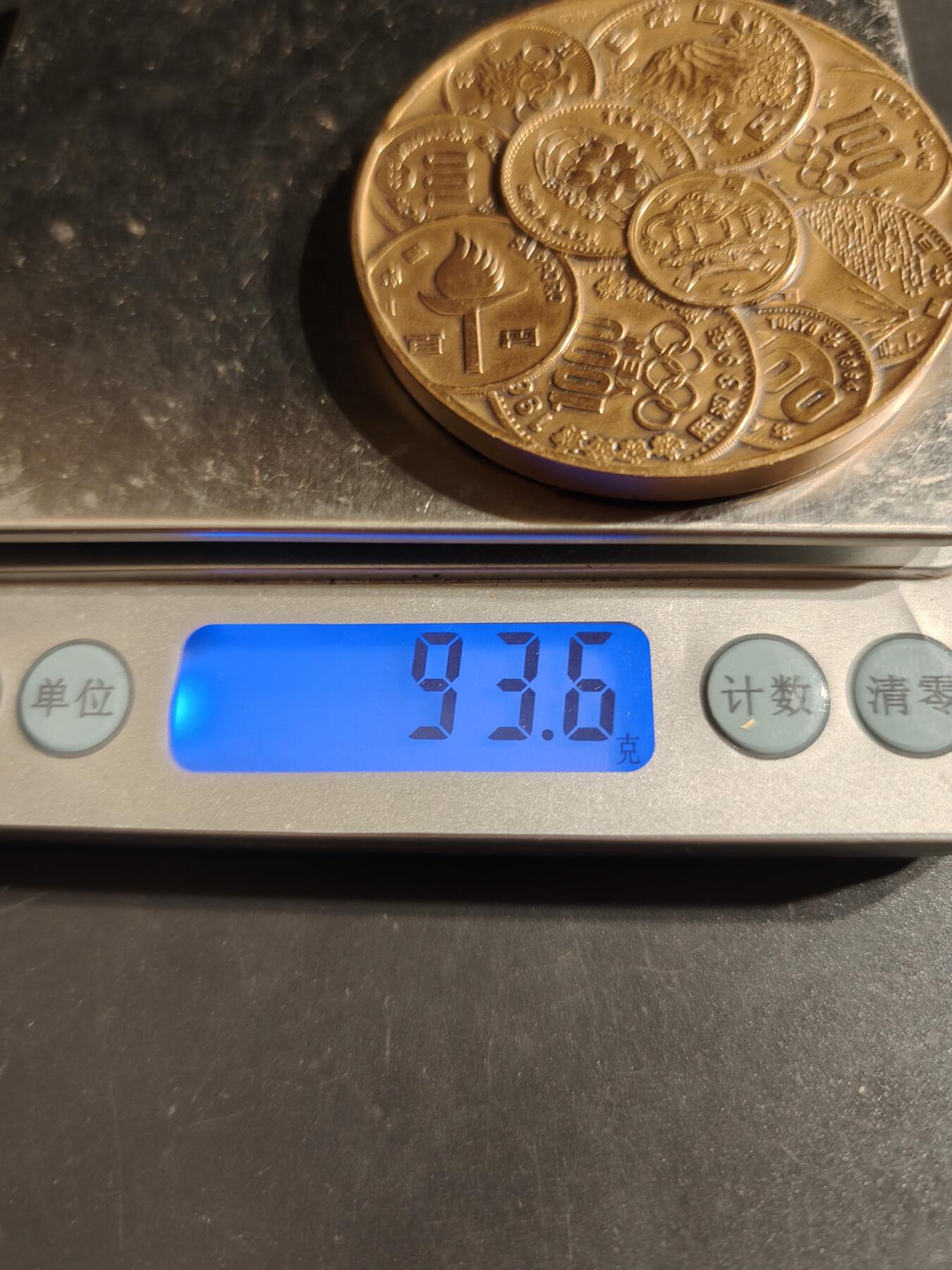 老王徽章第162期  小日子铸币局成立100周年纪念章     直径54mm.    重量93.6g