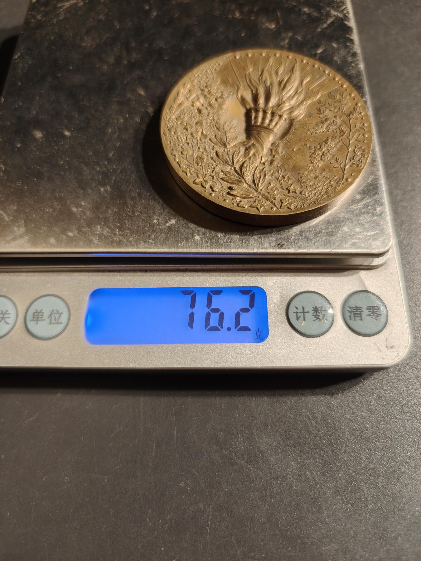 老王徽章第162期  法国滚球运动联合会大铜章     直径50mm.    重量76.2g