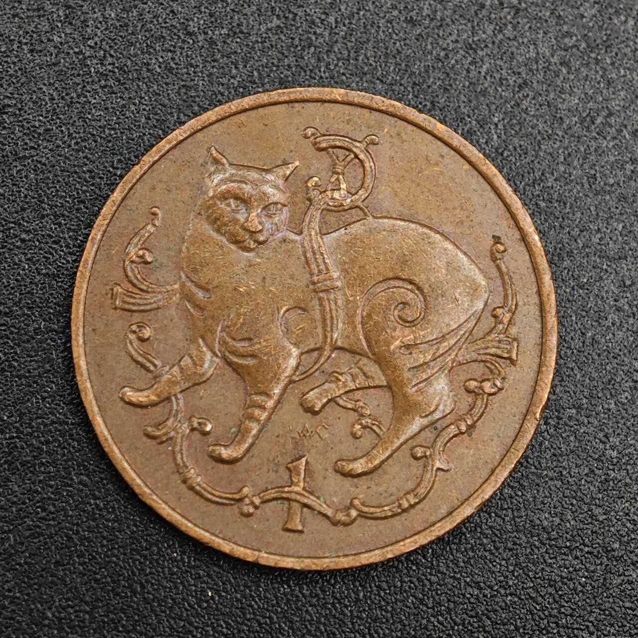 【淘币小摊】实时拍第七百九十三拍   散币场   满百包邮可预留二周 每周一统一发货   马恩岛1980年无尾猫一便士铜币