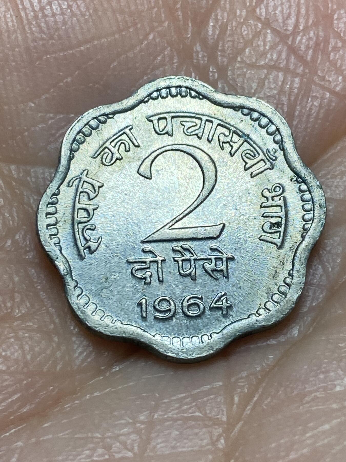 2025年第一百二十六场(总第一百五十二场）外国好品散币(免佣金) 印度🇮🇳1964年2派沙