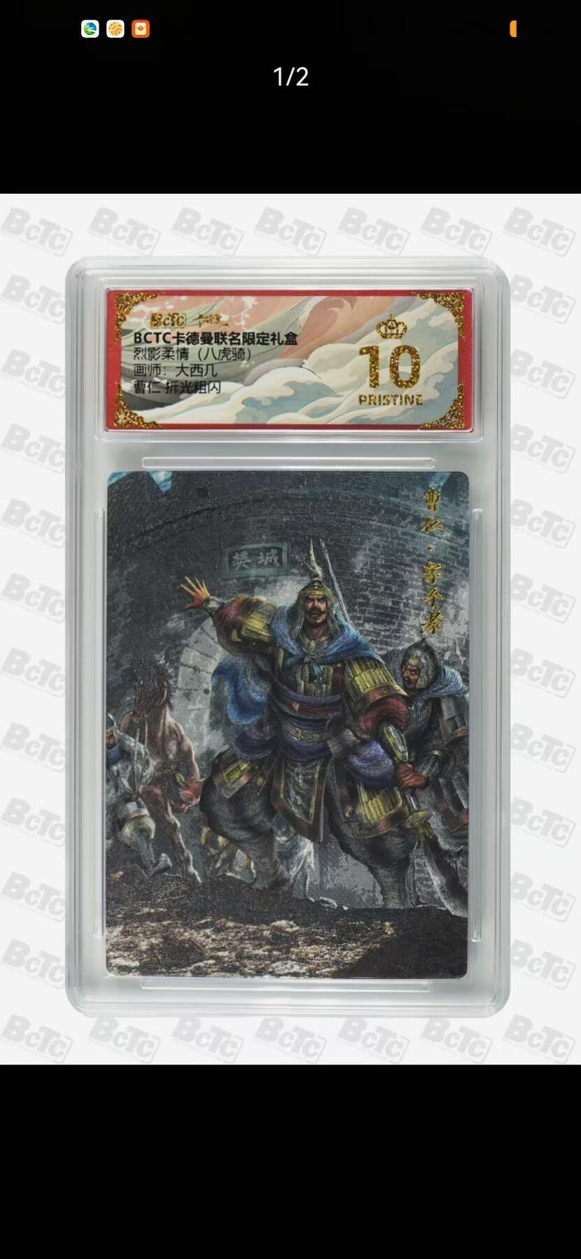 夜之极第三十五期 （11月8日周六晚9点截拍，欢迎竞拍）