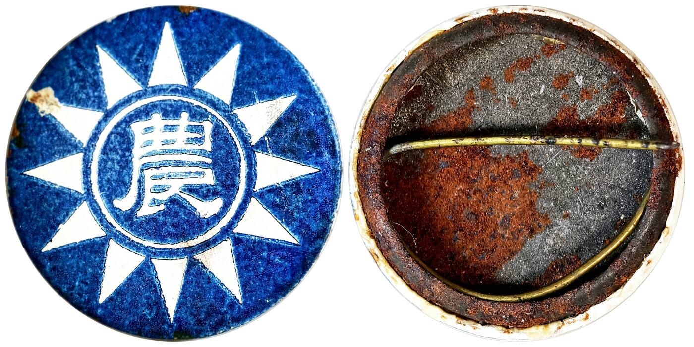 2025年吉藏纸杂文献秋季专场拍卖会