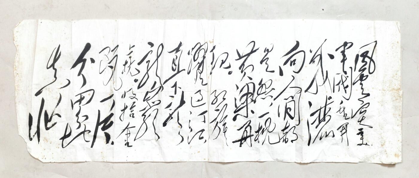 2025年吉藏纸杂文献秋季专场拍卖会 各类杂件一组（含太平天国钱币） 尺寸不一