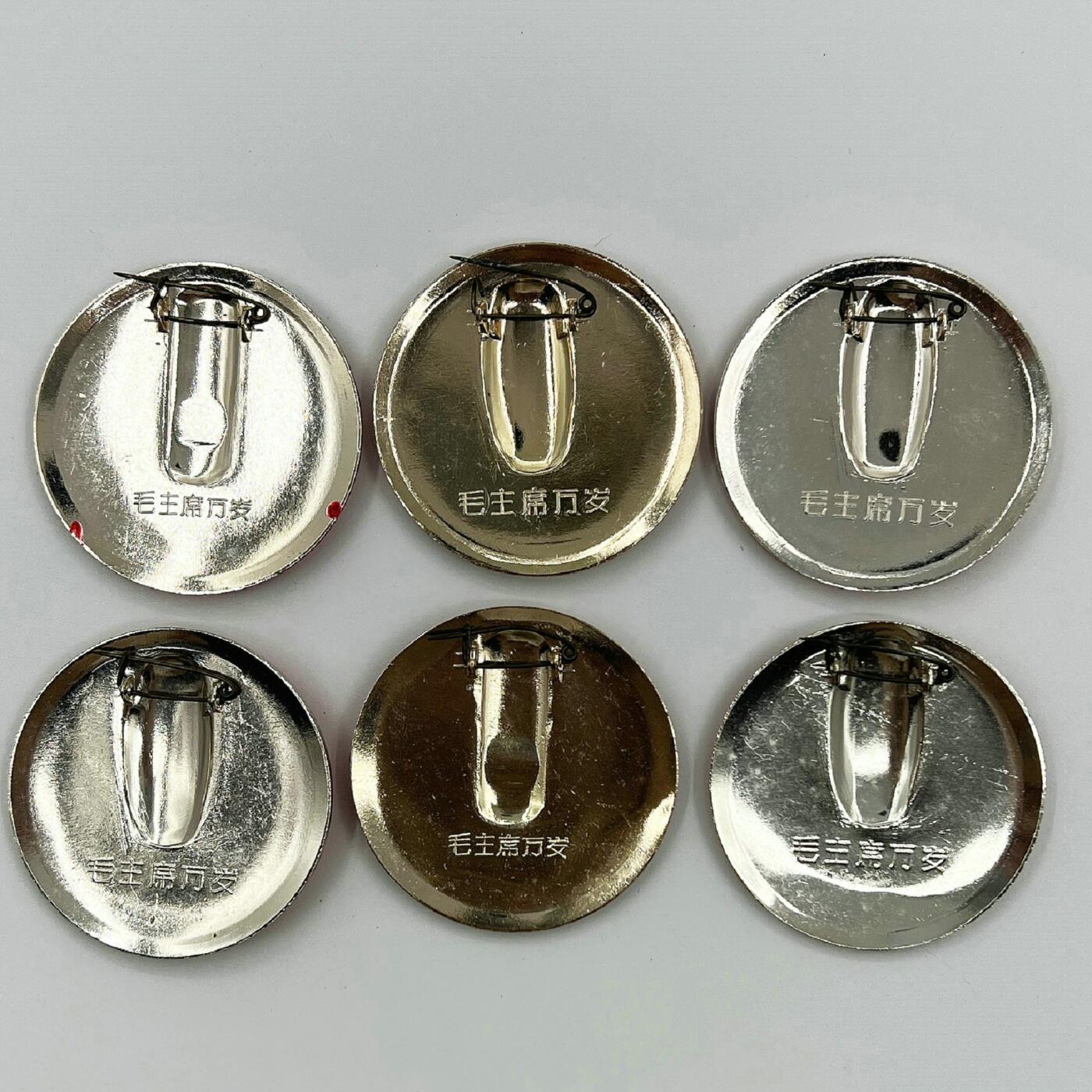 2025年伟人像章秋季专场拍卖会