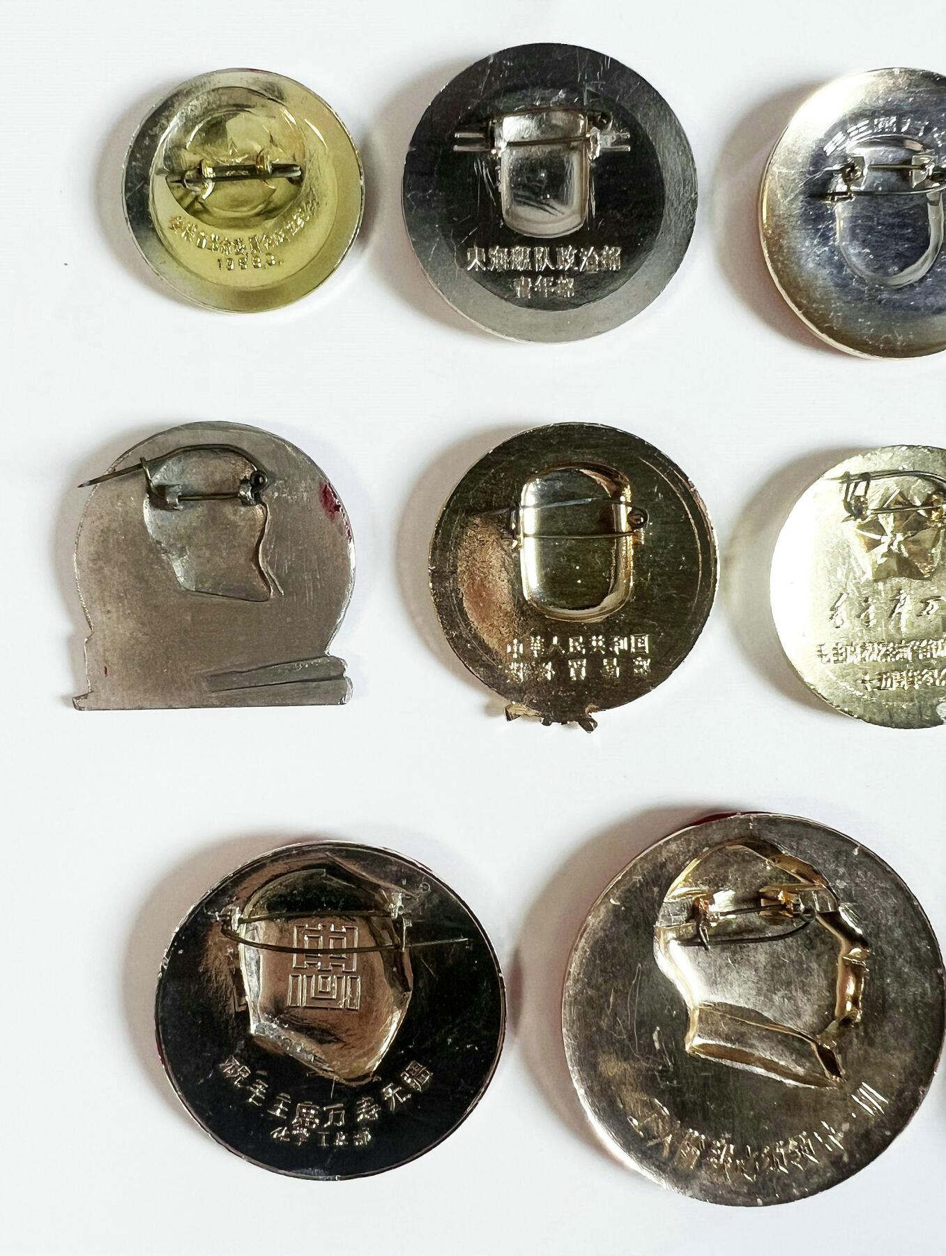 2025年伟人像章秋季专场拍卖会