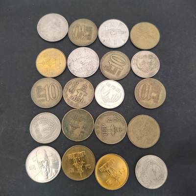 猩哥外币小铺➨【第201场】 - 韩国20个