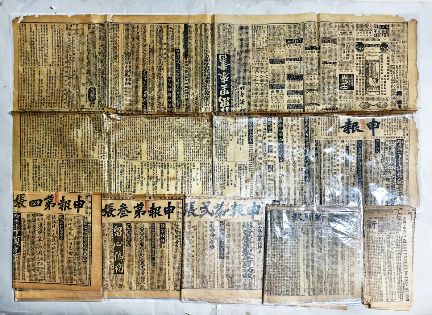 2025年吉藏纸杂文献秋季专场拍卖会