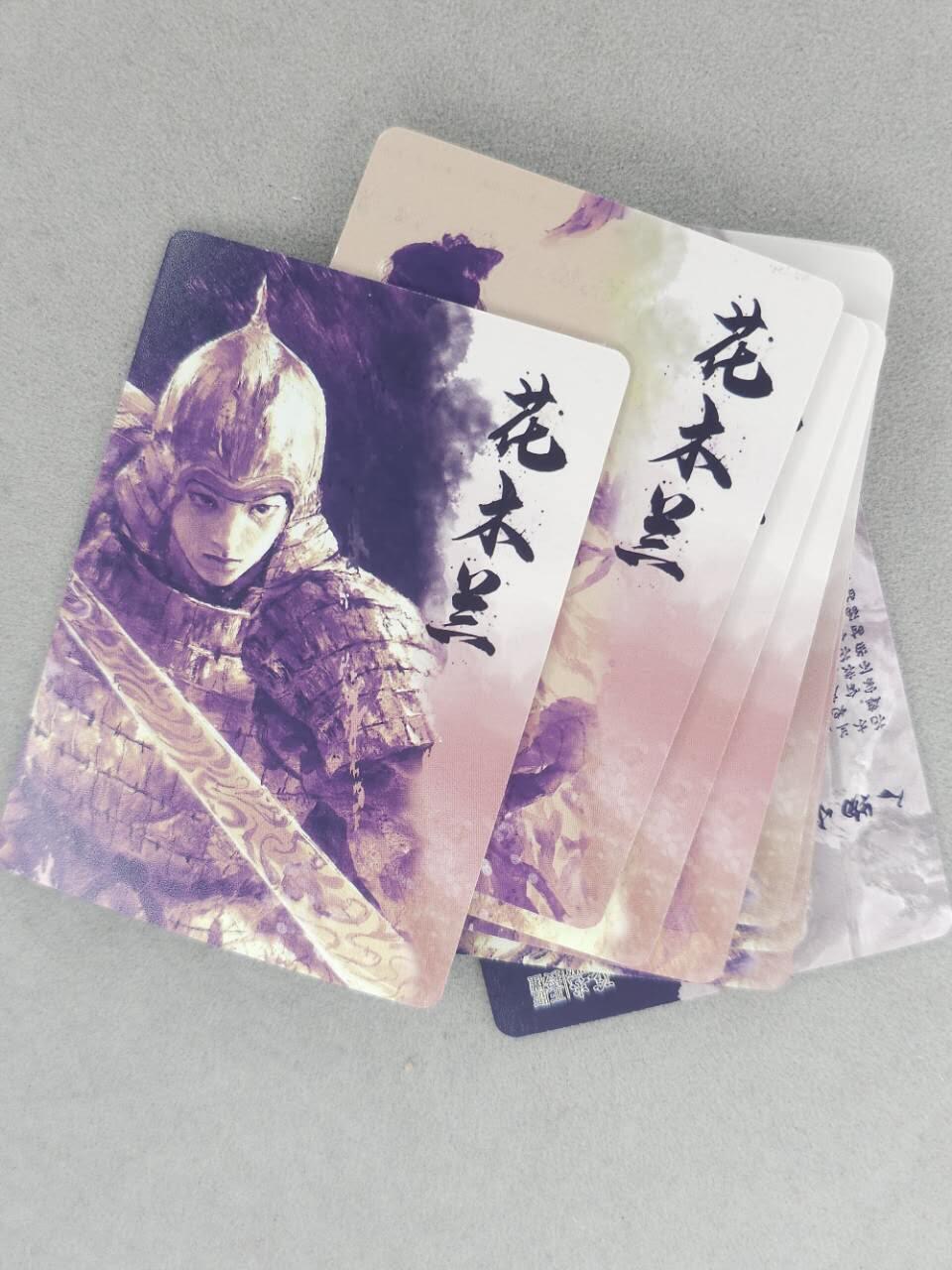 龙虎卡牌第六三场 （无佣金，周六结拍，欢迎送拍） 冷烫粗闪9张 将魂-花木兰