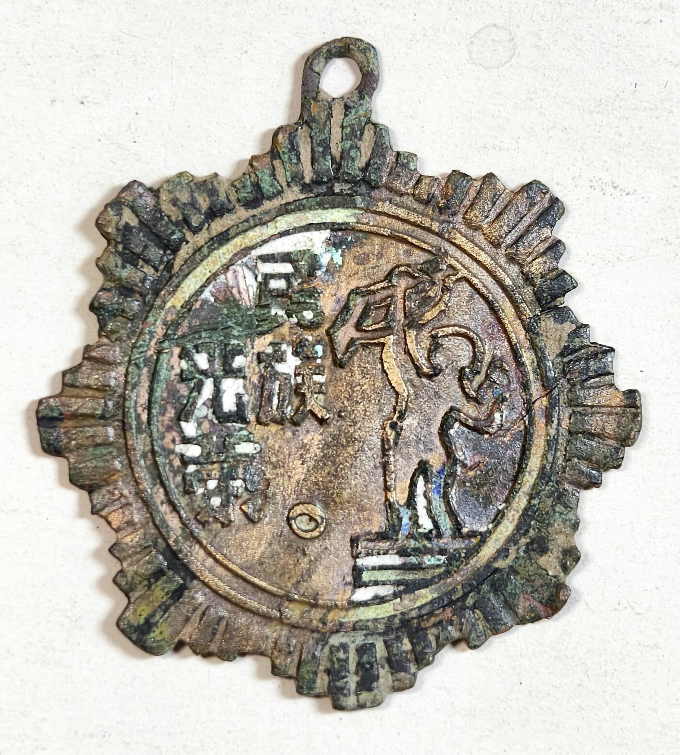 2025年吉藏纸杂文献秋季专场拍卖会