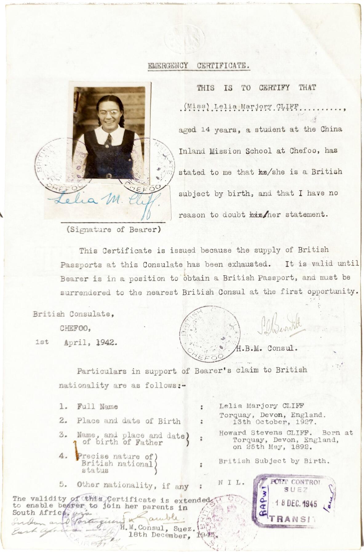 2025年吉藏纸杂文献秋季专场拍卖会