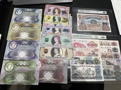 《外钞收藏家》第五百八十三期（精选场）（本期拍品丰富）（本平台长期征集拍品、欢迎藏友们联系合作） - 蒙特塞拉特岛 1 5 10 20 50 100 6张同号塑料钞商业钞+阿鲁巴商业钞5张+pmg仿品2个一起