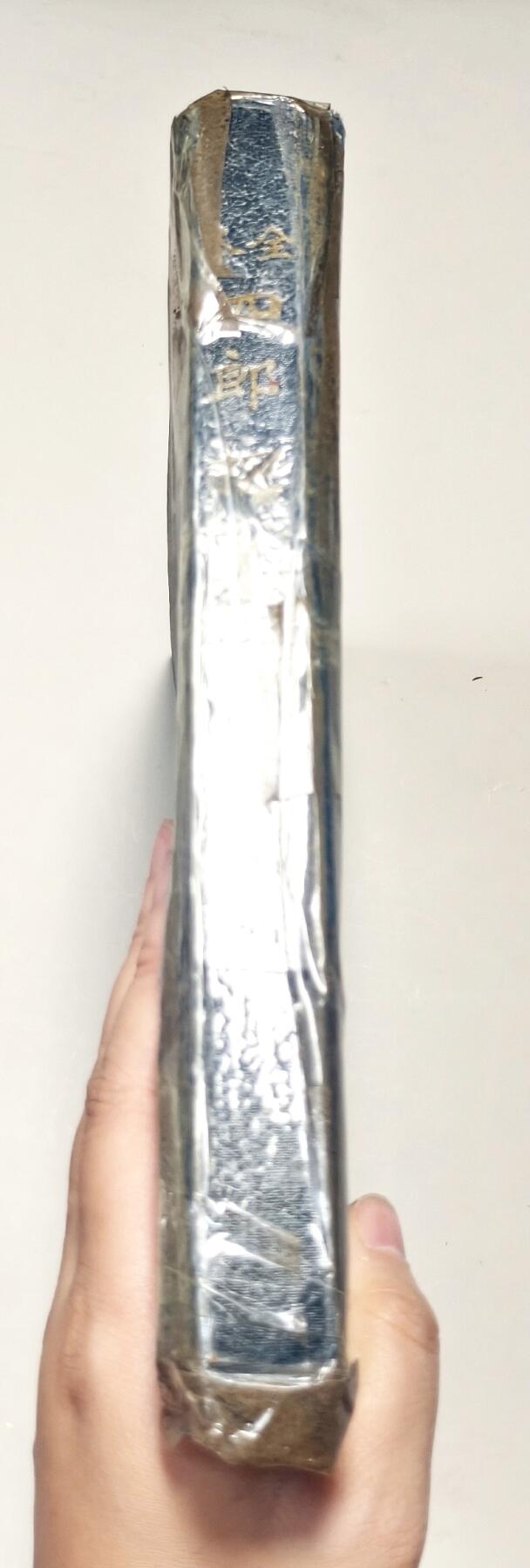 2025年吉藏纸杂文献秋季专场拍卖会 民国时期管绍华、王玉蓉合唱百代公司发行《四郎探母-坐宫》有原包装册一册（内含唱片5张） 27.1×26.2×1.8cm