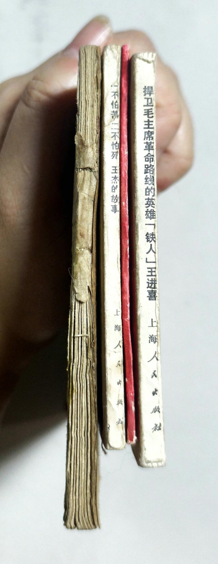 2025年吉藏纸杂文献秋季专场拍卖会