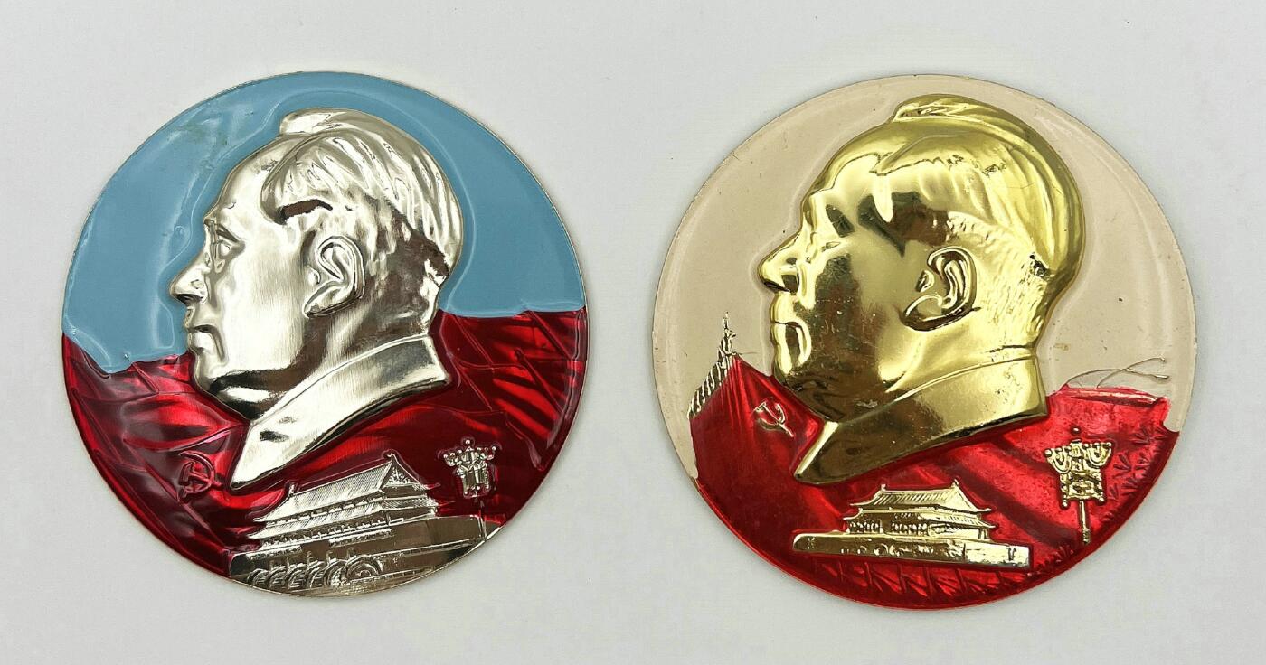 2025年伟人像章秋季专场拍卖会