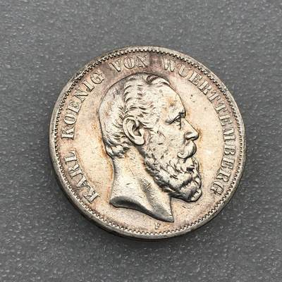 世界钱币专场拍卖 每周二开拍 - 少见1876年德国符腾堡卡尔短翅5马克流通银币