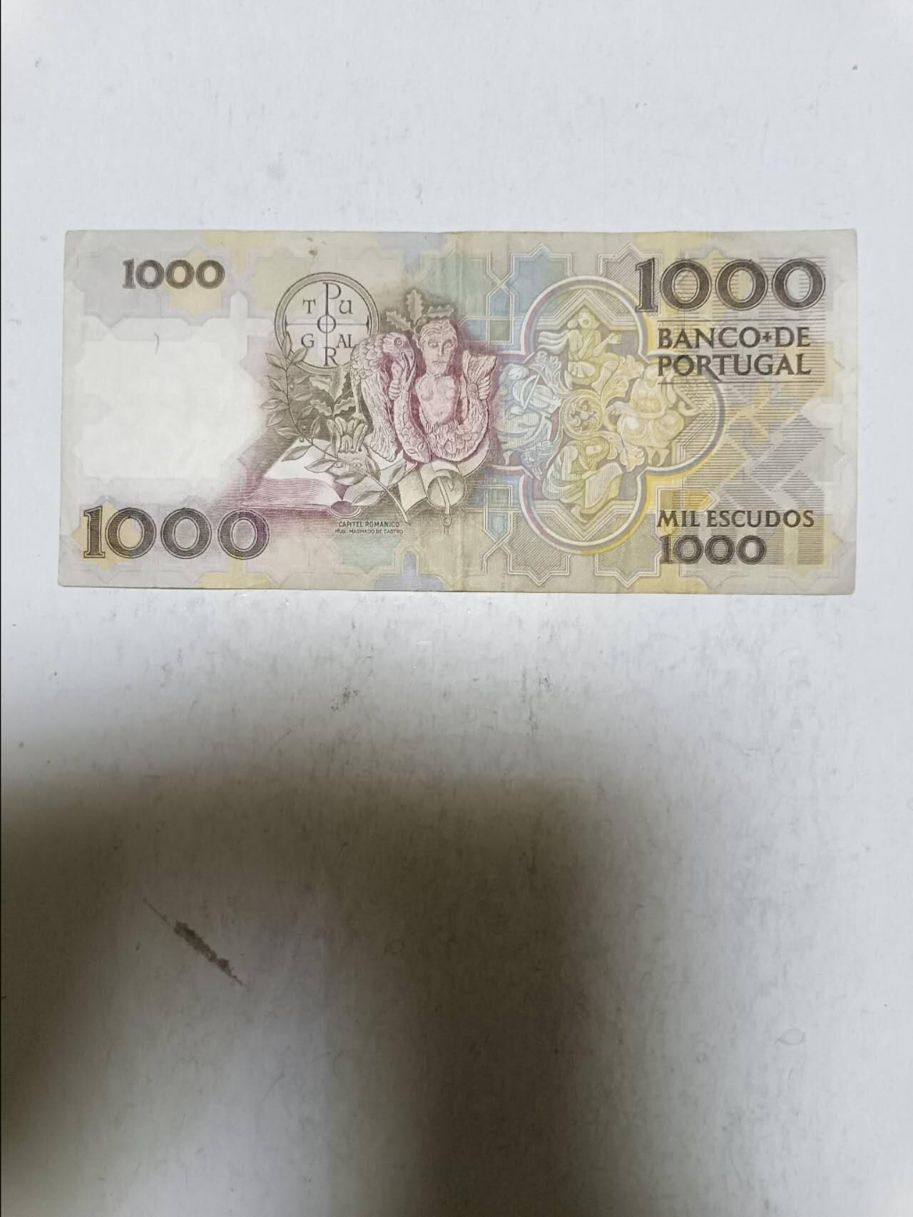 【20251113】非全新纸币第303场