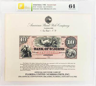 《外钞收藏家》第五百八十三期（精选场）（本期拍品丰富）（本平台长期征集拍品、欢迎藏友们联系合作） - 1982年 美国钞票公司(ABNC)印制 10美元 雕刻版票样纪念卡 原版纸币1859-1860 年间由美国佛罗里达州圣约翰斯银行（The Bank of St. Johns）发行流通 该雕刻版票样纪念卡为百年原钞母版印制（非普通平面印刷） 并限量发行 背面为美钞公司总裁认证签名 乃高价原版老美钞收藏欣赏之平替