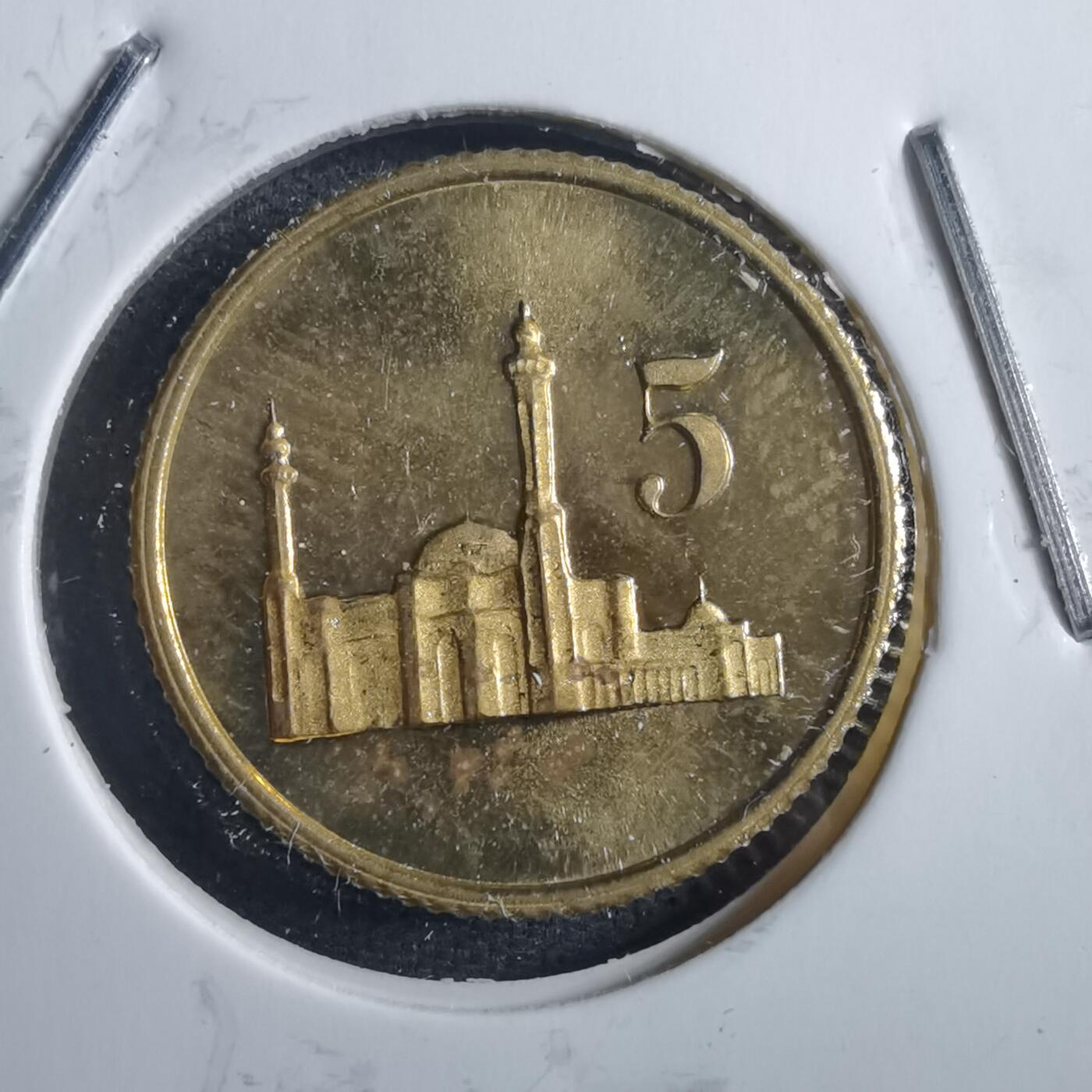 沼泽如烟--第898场 币形章非币