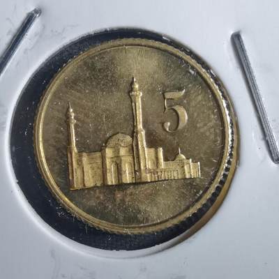 沼泽如烟--第898场 - 币形章非币