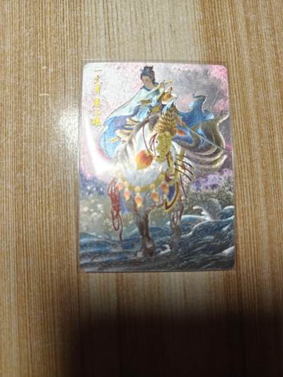 龙虎卡牌第六三场 （无佣金，周六结拍，欢迎送拍） - 粗闪卡 燎原 彫仙-扈三娘