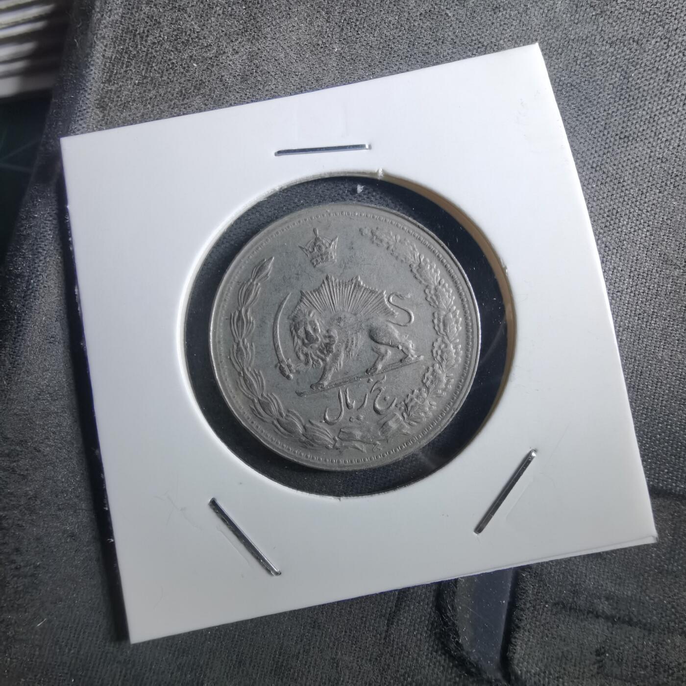 沼泽如烟--第897场 伊朗