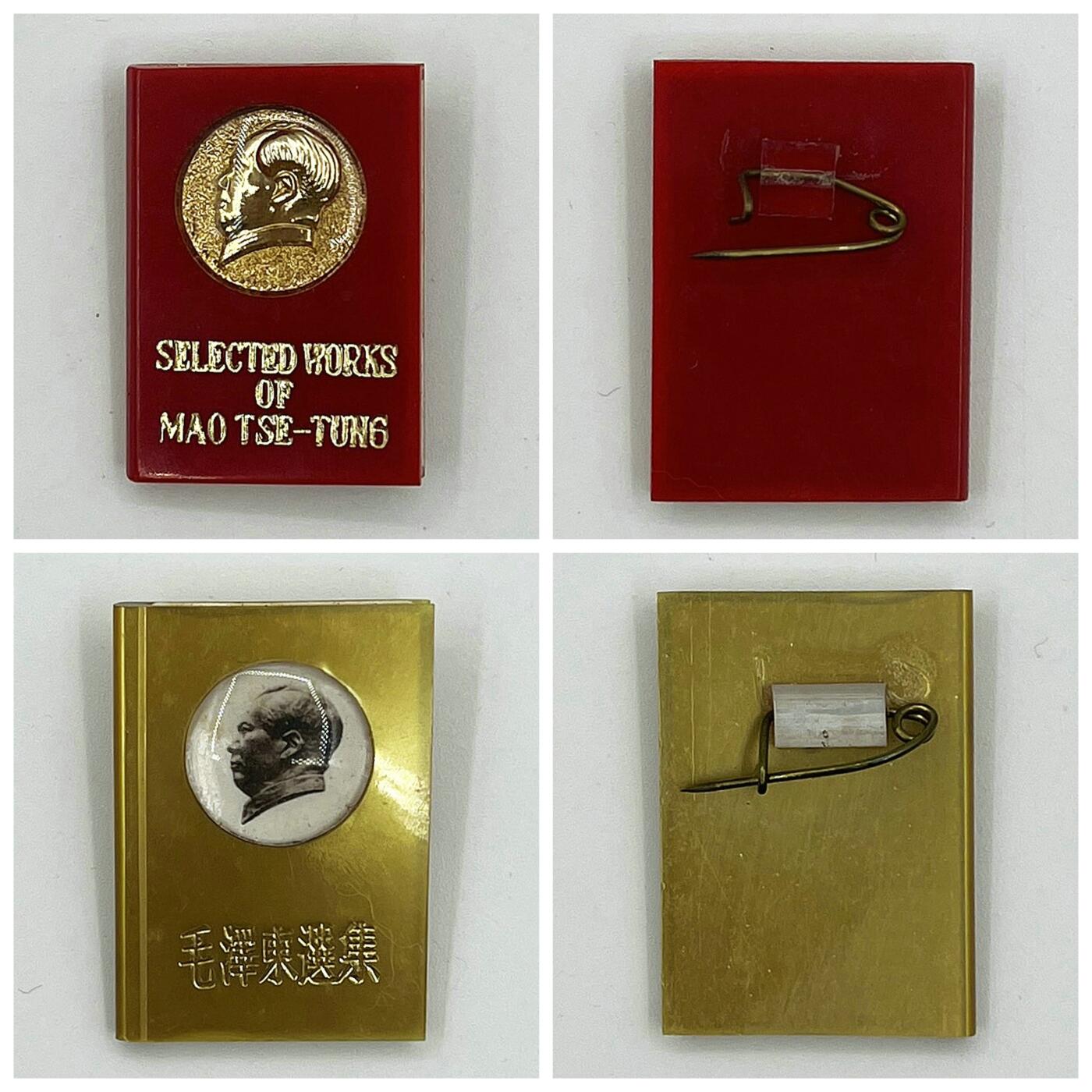 2025年伟人像章秋季专场拍卖会