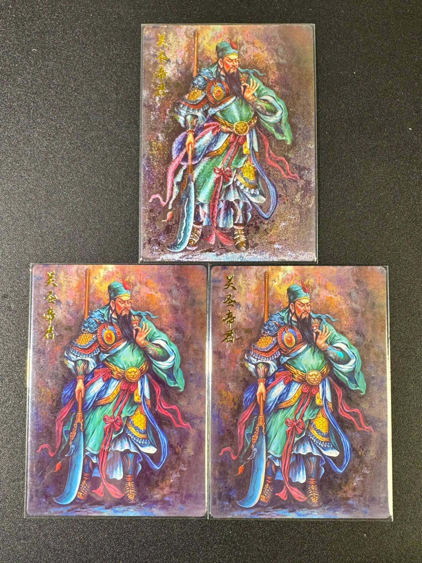 NO.15 好又多金牌大场，双11狂欢继续！每周一站式配齐，方便凑单！（周6晚8点截拍，卖家送拍0抽成！） 齐卡文化 涌喆五虎 张俊龙 关羽 半粗+普卡+彩闪