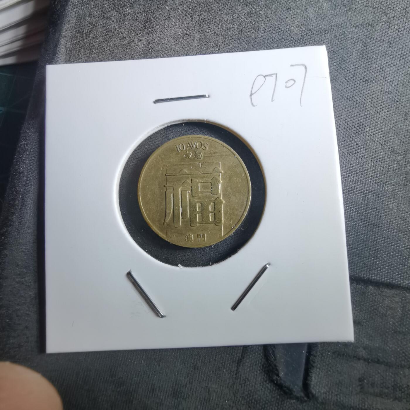 沼泽如烟--第897场