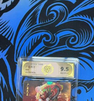 夜之极第三十五期 （11月8日周六晚9点截拍，欢迎竞拍） - CCG&焱卡 暗黑王朝 广目天王 炫彩9.5G