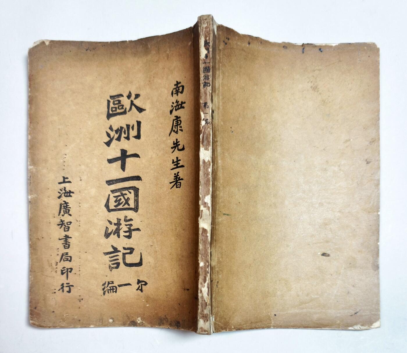 2025年吉藏纸杂文献秋季专场拍卖会