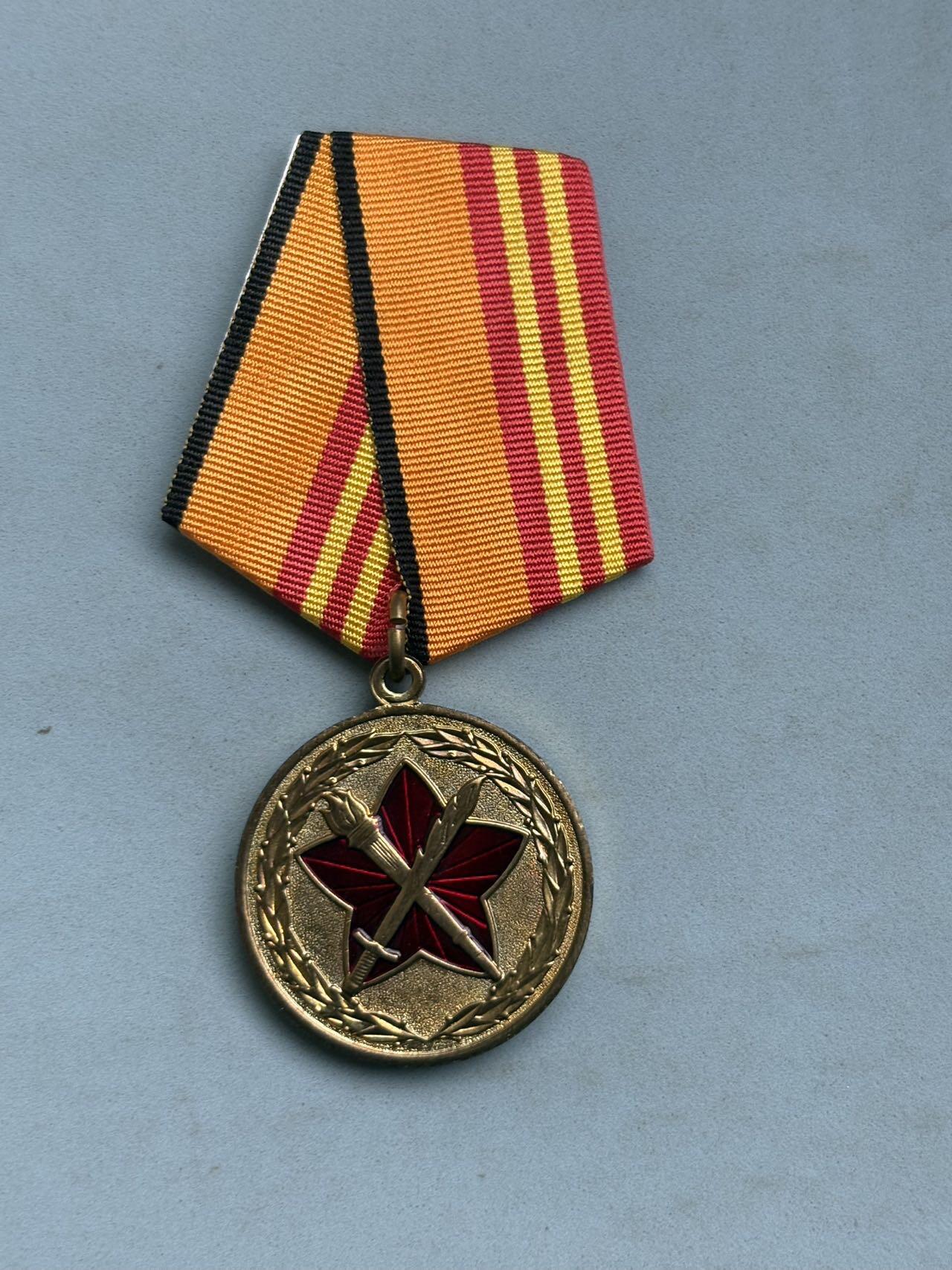 盛世勋华——号角文化勋章邮票专场拍卖第287期 俄罗斯“军事政治工作成就奖章”