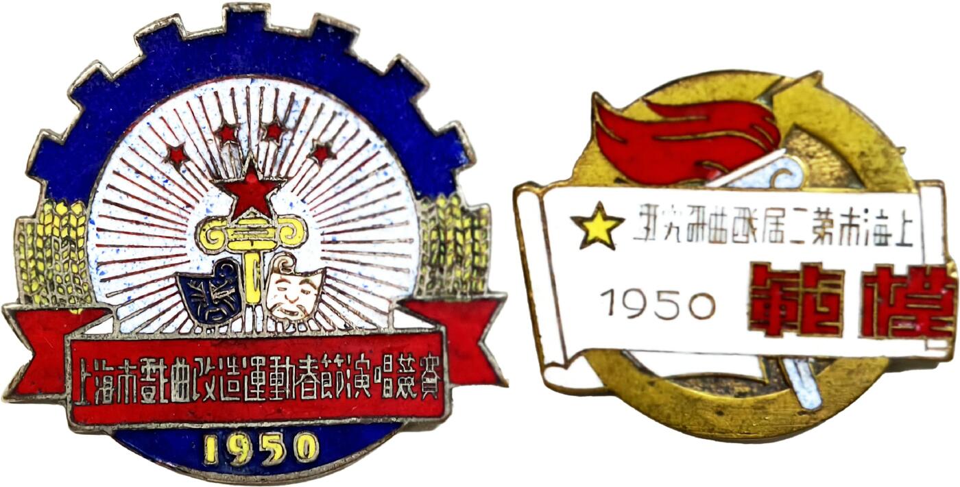 2025年吉藏纸杂文献秋季专场拍卖会