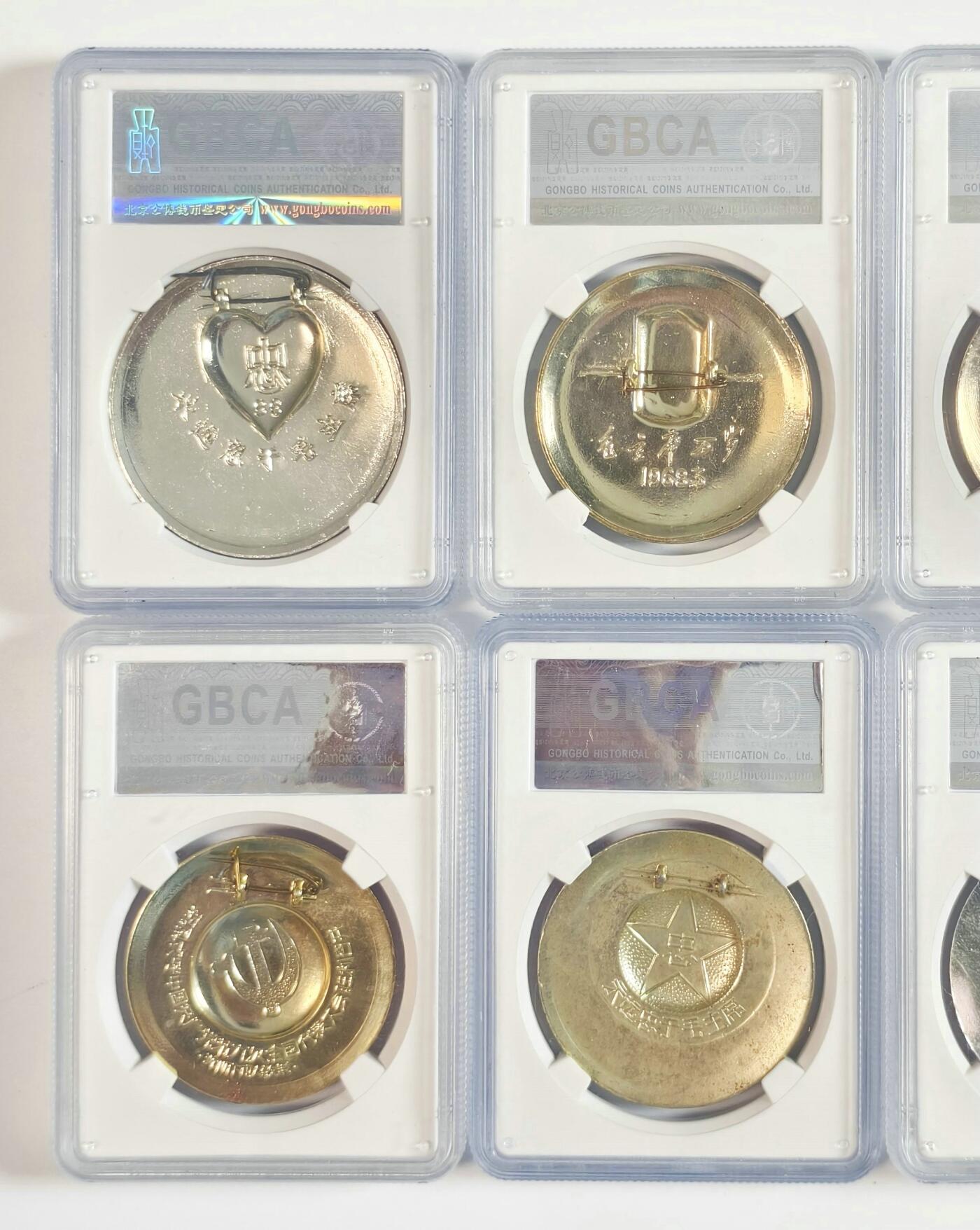 2025年伟人像章秋季专场拍卖会