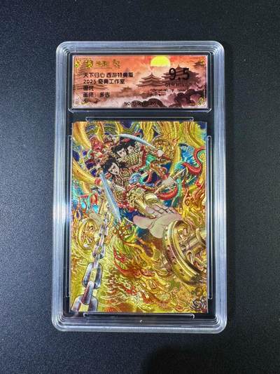 NO.15 好又多金牌大场，双11狂欢继续！每周一站式配齐，方便凑单！（周6晚8点截拍，卖家送拍0抽成！） - 奇点 天下归心 多吉 哪吒 粗闪 9.5G/P