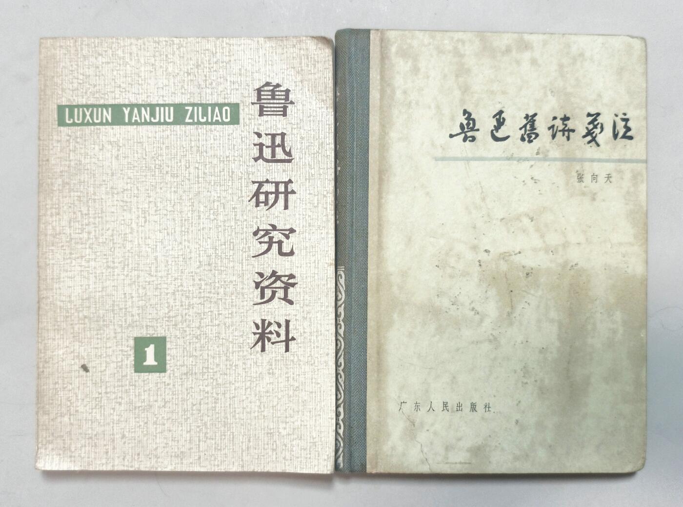 2025年吉藏纸杂文献秋季专场拍卖会