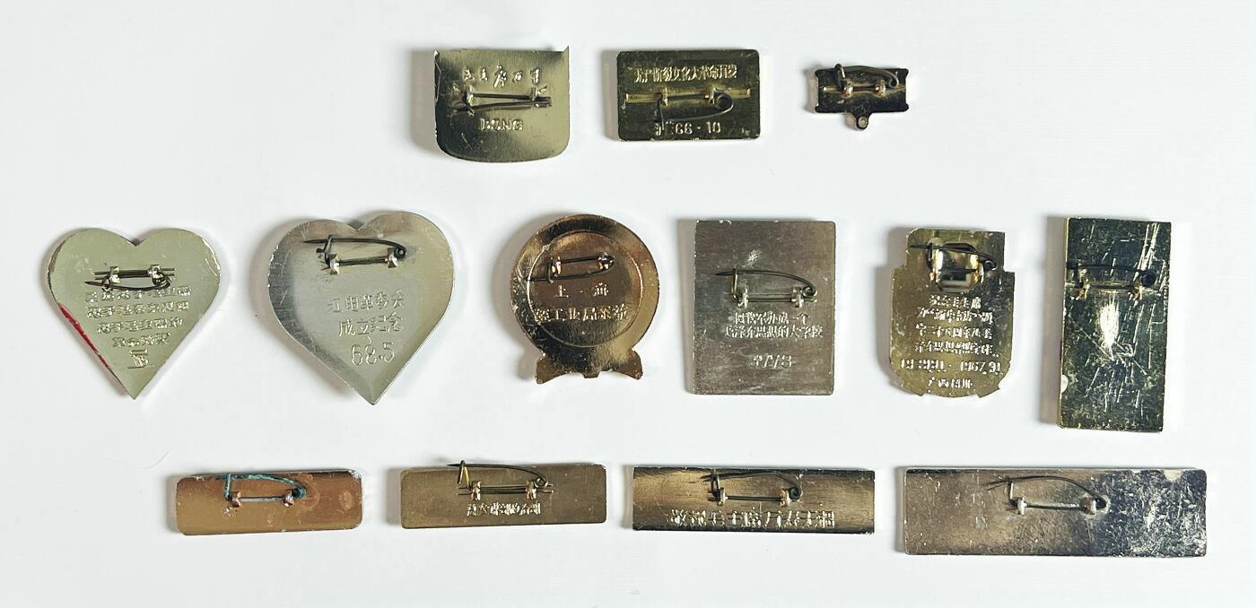 2025年伟人像章秋季专场拍卖会