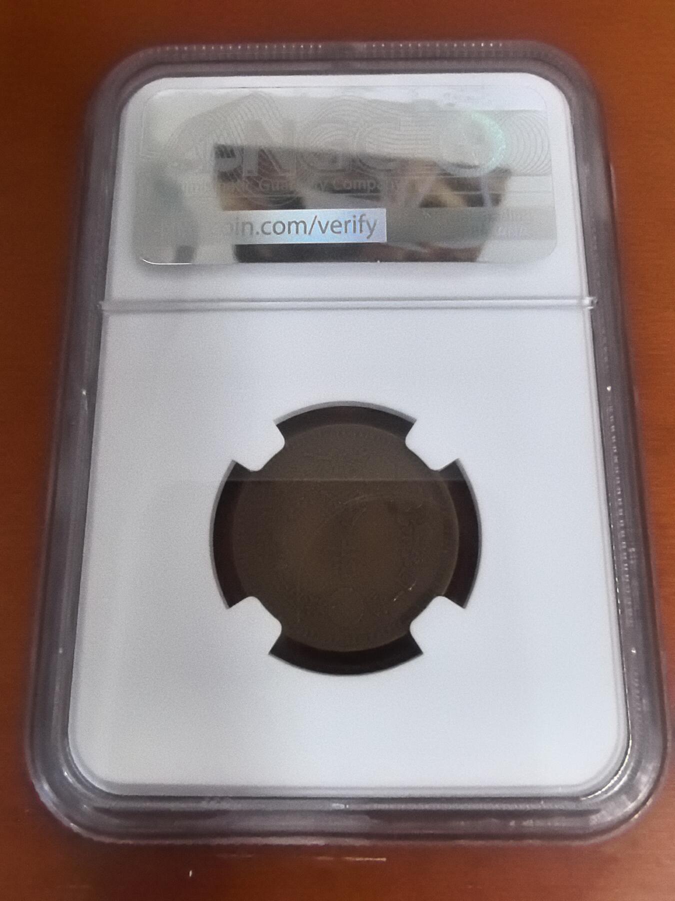 长老汇蛇年精选第七十二场拍卖