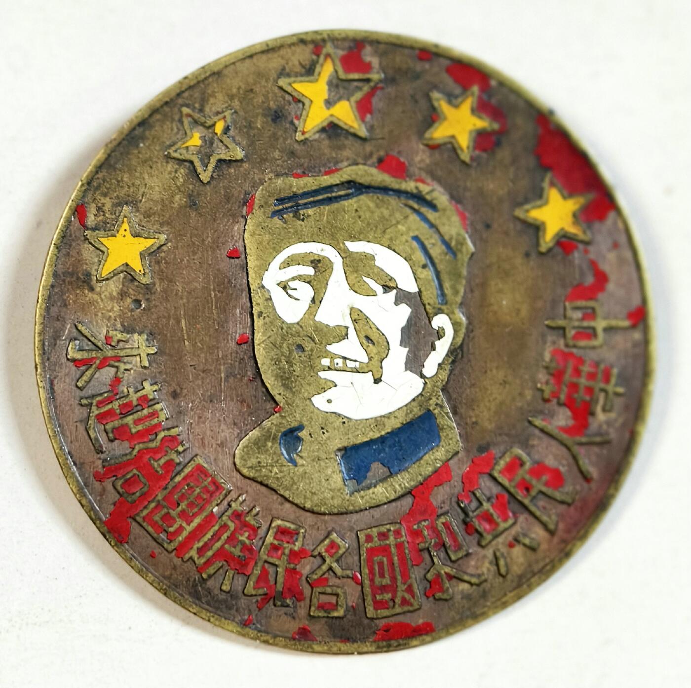 2025年吉藏纸杂文献秋季专场拍卖会