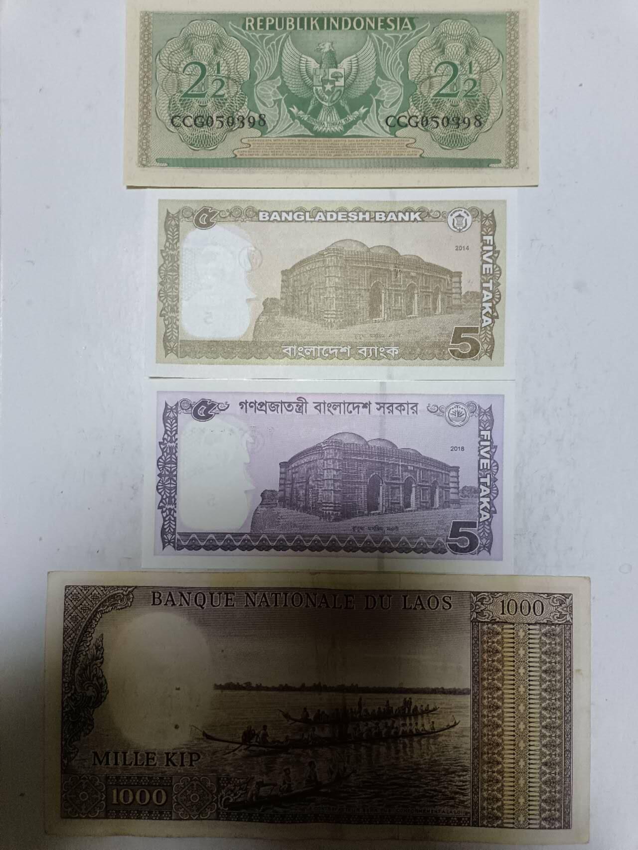 【20251113】非全新纸币第303场