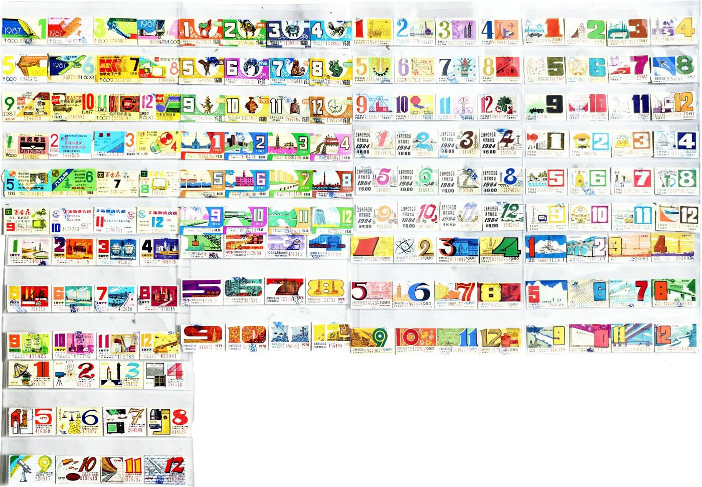 2025年吉藏纸杂文献秋季专场拍卖会