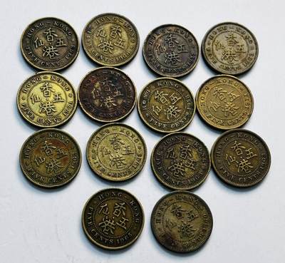 文馨钱币收藏第 280 场， 长期接收代拍品 - 50-70 年代英属香港伊丽莎白二世时期，香港五仙铜币 14 枚