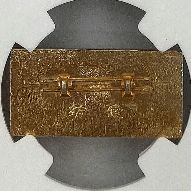 2025年伟人像章秋季专场拍卖会